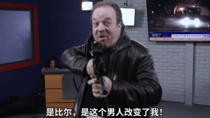 تعرض الرجل للتنمر لأكثر من 20 عامًا، فلم يكتفِ بسحق البلدة بأكملها بل قضى أيضًا على الزعيم الأكبر.