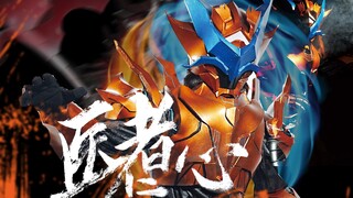 [Original Special Effects/Heart of a Doctor] Trailer for "Heart of a Doctor"!!! The feature film wil