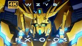 [Gundam/AMV] Vigilante, burung phoenix penangkap burung yang terbang melintasi alam semesta! Phoenix