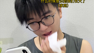 什么时候意识到我们长大了