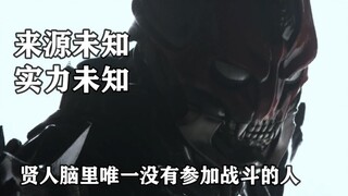 【saber】圣刃最神秘的人物 居然可能是最终boss？