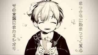 【地缚少年花子君手书/花宁/微半全员】◇1964年7月7日，与你的星空祭◆