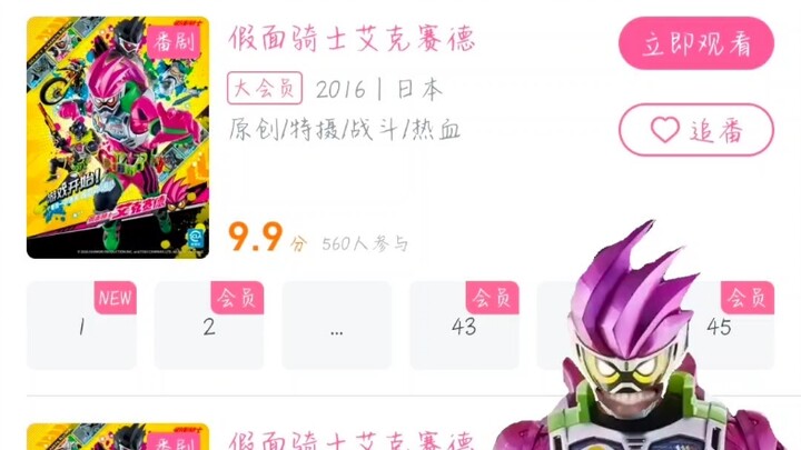 孩子们，这就是佳作的魅力