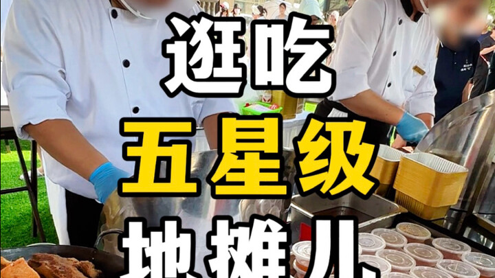 These days, even five-star hotels are getting downright shameless about making money!