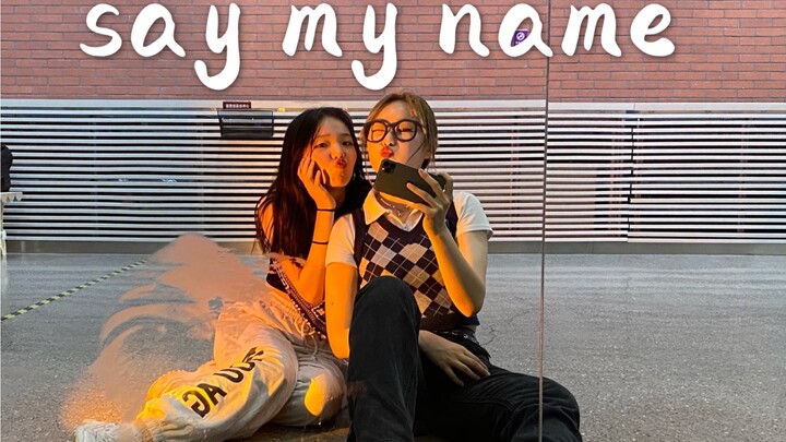 绝美灯光《say my name》双人舞翻跳不看后悔一百年！