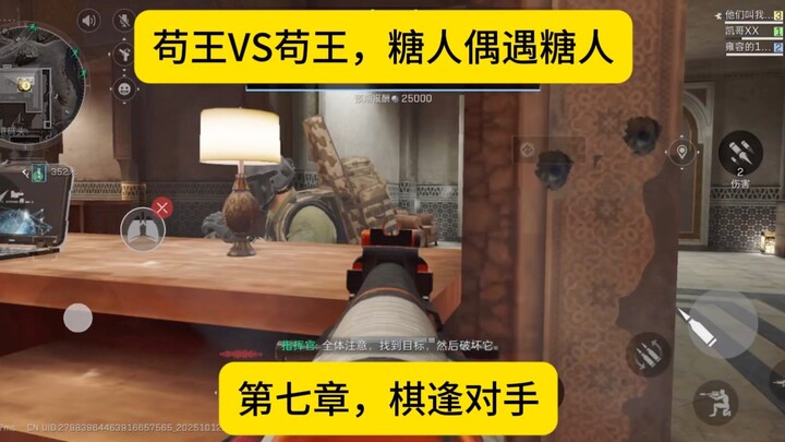 You’re always calling me “sugar,” but what about him?