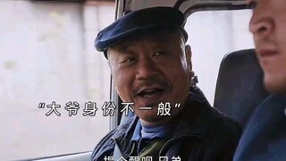 立功东北旧事 "我要上有用榜