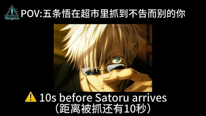 Sagisu Go and Ino Yotsuba Voice Drama | After a sudden departure, she’s caught by him at the superma