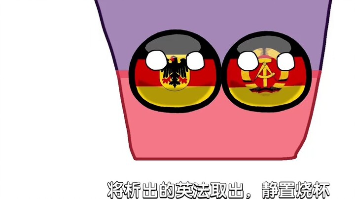 [Polandball Chemistry Class] Laboratory production of EU