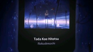 tada koe hitotsu