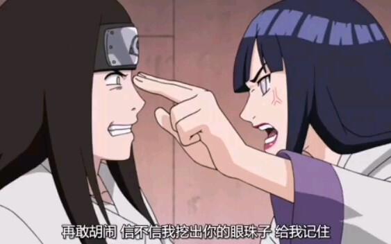 宁次好色的毛病真叫人头疼，雏田还是忍不住了，鸣人终于走上人生巅峰了