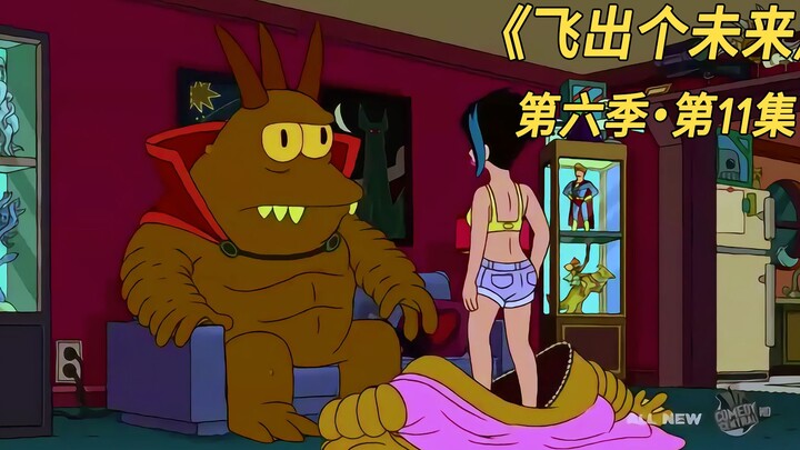 飞出个未来：官方整活！主角团全员戏精