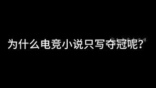 既然巅峰留不住，那便重走来时路！