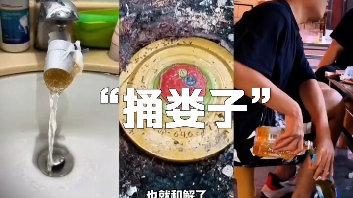 The blockbuster documentary “Making a Big Mess” continues to air for you! There’s always someone in 