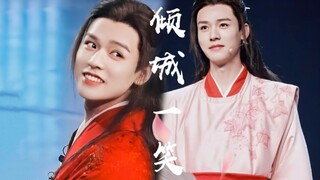 【温客行‖竖屏】你一出现在舞台上，我就知道温温龚主又回到了人间