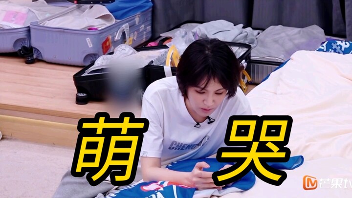 Northeast Transfer Student Wang Meng: No Northeasterner Can Resist That Taiwanese Accent!