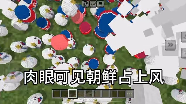 สามทีมเกาหลีเหนือปะทะสามทีมเกาหลีใต้