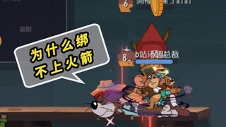 เกมมือถือ Tom and Jerry: Iron Mitt รู้จักจรวดเพียงลูกเดียวถึงเวลาที่โจรสลัดจะต้องให้ความรู้กับ Mitt