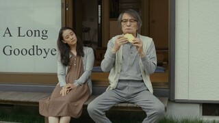 A Long Goodbye | Japanese Movie 2019