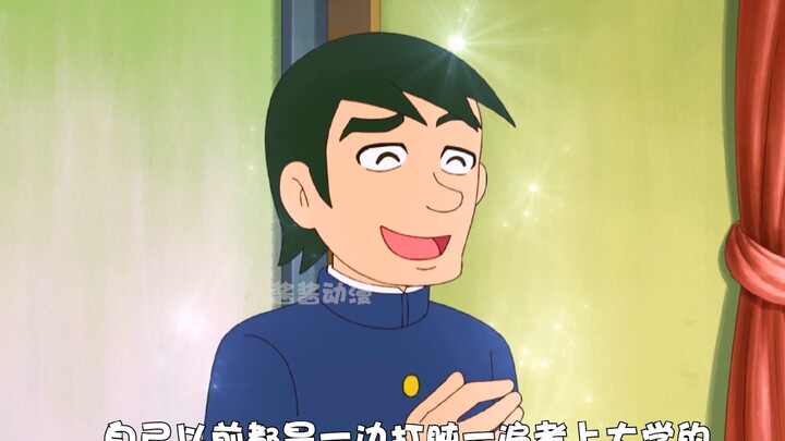 ชิซูกะหลงรักครูสอนพิเศษที่บ้าน