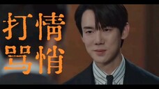 老夫老妻了,打情骂俏一下怎么了?