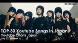 [TOP 30] Youtube Songs in Japan | July 2023 (Week 1)
