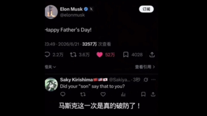 Elon Musk nổi giận! Đang vui vẻ mừng Ngày của Cha thì bị netizen mỉa mai: “Con trai ông có chúc ông 