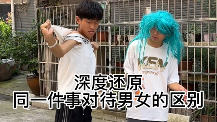 男生才能看懂的真实行为