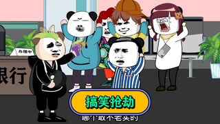 哦豁遭求老，妈妈还等我打酱油回克得嘛！