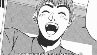 The "pervert" who was bravely chased away turned out to be his own interviewer. "Hot Teacher" commen