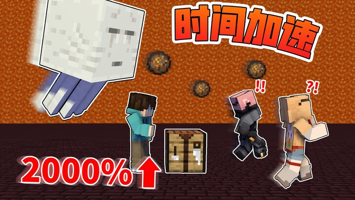 Every time you synthesize an item, the speed of time will change?