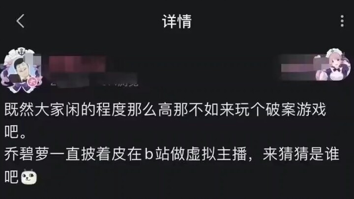 Ini bukan murni film detektif, ini jelas film horor!