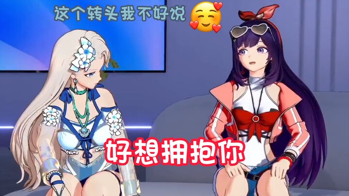 لا أستطيع أن أقول أي شيء عن تحول لين🥰🥰🥰