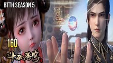 BTTH SEASON 5 EPISODE 160 SUB INDO - XIAOYAN MENYEMPURNAKANKAN PIL TINGKAT 8 UNTUK XIAO-XIAO