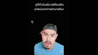 เอ้า555555