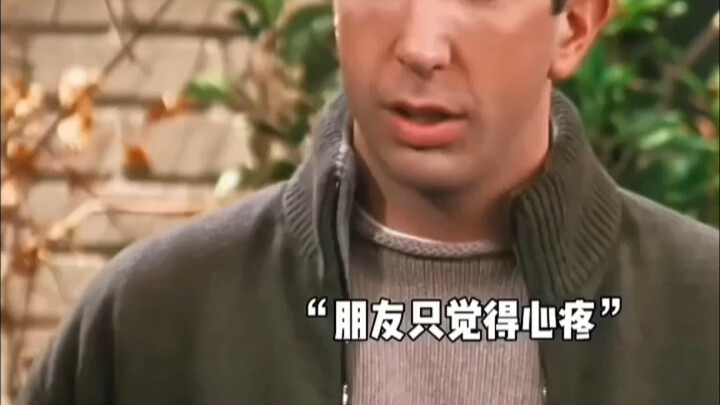 تتعامل مع الألم كمزحة حتى يقول أحدهم إن هذا ليس مضحكًا.