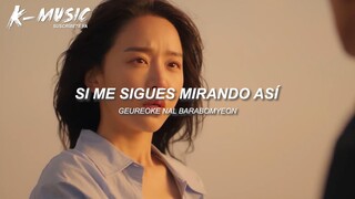 Bumjin - In My Heart: Welcome to Samdal-ri OST Part 5 (Traducida/Subtitulada al Español)