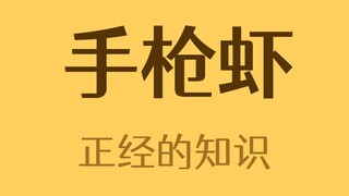 As for what to eat for dinner, Shuangqiang will give the answer