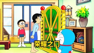 走入荣耀之门进行特训，减肥轻轻松松。
