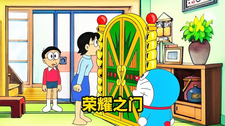 走入荣耀之门进行特训，减肥轻轻松松。