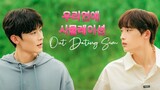 🇰🇷 Our Dating Sim | Episode 1 ENGSUB
