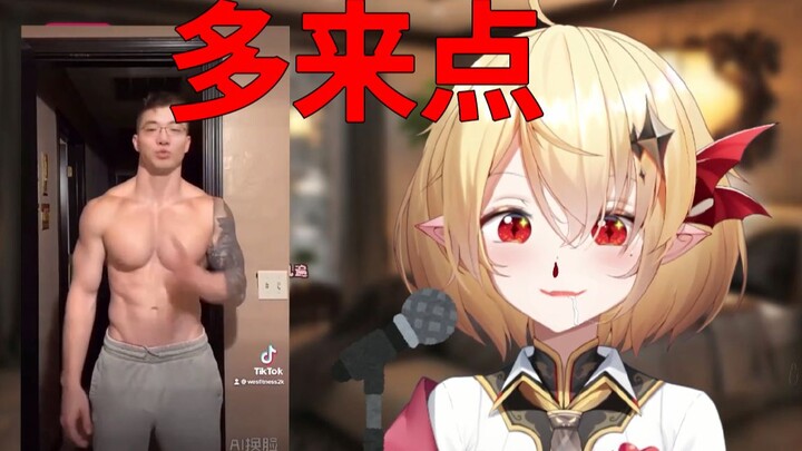 【Mari】Watch the muscle golden wheel-please recommend more
