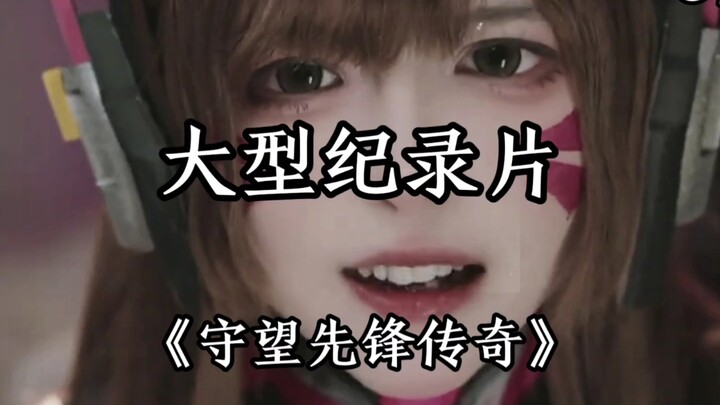 Dokumenter besar “Legenda Penjaga Garis Depan”: game ini bukan hanya yang paling penuh cerita, tapi 