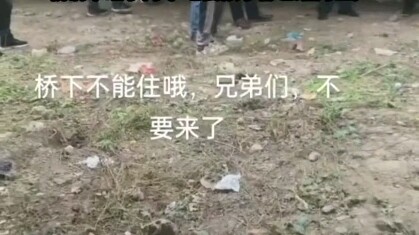December 11, Shanghai: Authorities are driving away homeless vagrants living under a bridge. The vid