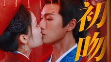 强扭的瓜爆甜!初吻是彼此!别扭又心动的样子,太好嗑了!【李昀锐 加奈那】