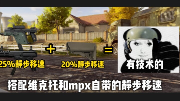 Our Dark Zone players are getting more and more skilled!