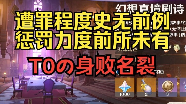 Fakta menarik: Streamer itu manusia.