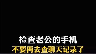 怎么查到对方跟谁开过房▶微信𝟓𝟗𝟔𝟎𝟎𝟎𝟗𝟖◀现在明白查询别人的通话记录