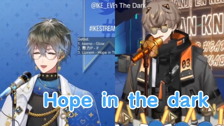 【歌回｜Ike Alban】Hope in the dark大猫小猫合唱版