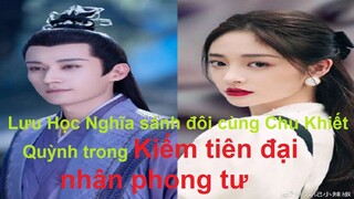 "Kiếm Tiên Đại Nhân Phong Tư" 剑仙大人的风姿 - với sự kết hợp của Lưu Học Nghĩa và Chu Khiết Quỳnh